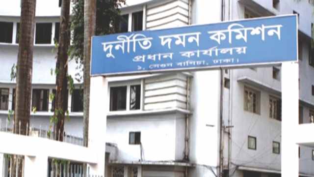 ACC forms body to probe suspicious transactions